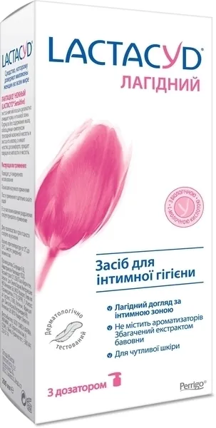 Засіб для інтимної гігієни Lactacyd Лагідний для чутливої шкіри, з дозатором, 200 мл