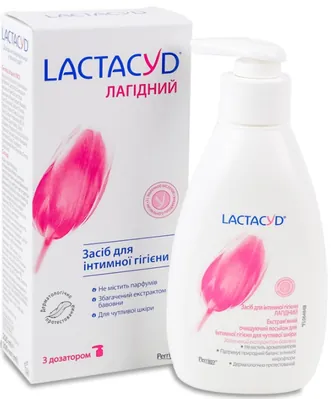 Засіб для інтимної гігієни Lactacyd Лагідний для чутливої шкіри, з дозатором, 200 мл