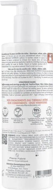 Бальзам для обличчя і тіла Avene XeraCalm Nutrition зволожувальний для чутливої та дуже сухої шкіри, 400 мл