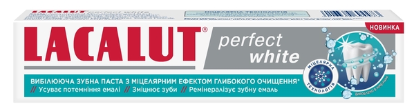 Зубная паста Lacalut White Perfect, 75 мл
