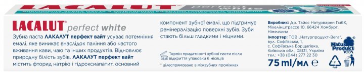 Зубная паста Lacalut White Perfect, 75 мл