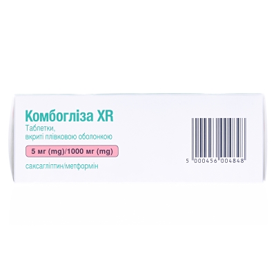Комбоглиза XR таблетки, п/плен. обол. по 5 мг/1000 мг №28 (7х4)
