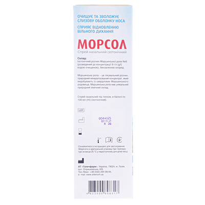 Морсол спрей назальный изотон. по 100 мл во флак.