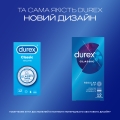 Презервативы латексные Durex Classic классические, 12 штук