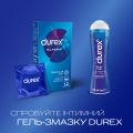 Презервативы латексные Durex Classic классические, 12 штук