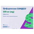 Цефуроксим Сандоз таблетки, в/плів. обол. по 250 мг №14 (7х2)