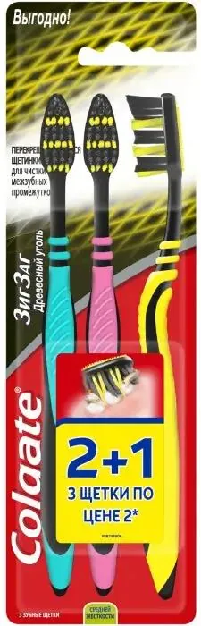 Зубна щітка Colgate Zig Zag Charcoal Зиг Заг Деревне вугілля, середньої жорсткості, 3 шт