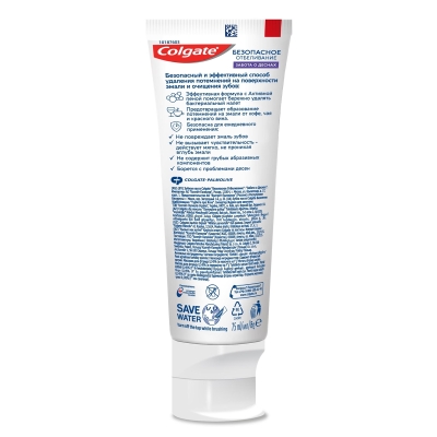 Зубна паста Colgate Безпечне відбілювання Турбота про ясна, 75 мл