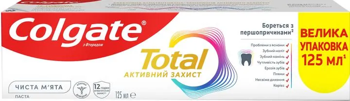 Зубна паста Colgate Total 12 Чиста м'ята, 125 мл