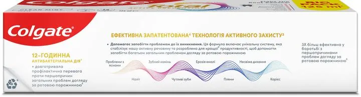 Зубна паста Colgate Total 12 Чиста м'ята, 125 мл