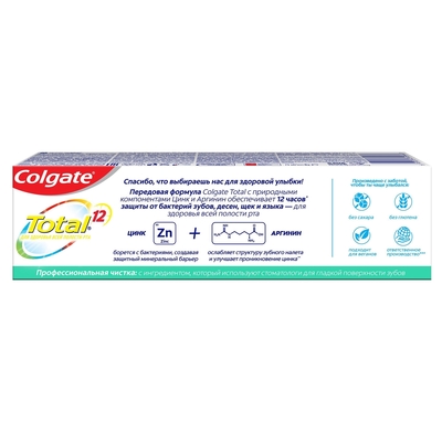 Зубний гель Colgate Total 12 Професійне чищення, 75 мл