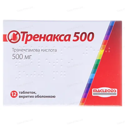 Тренакса500таблетки,в/опо500мг№12(6х2)