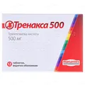 Тренакса 500 таблетки, в/о по 500 мг №12 (6х2)