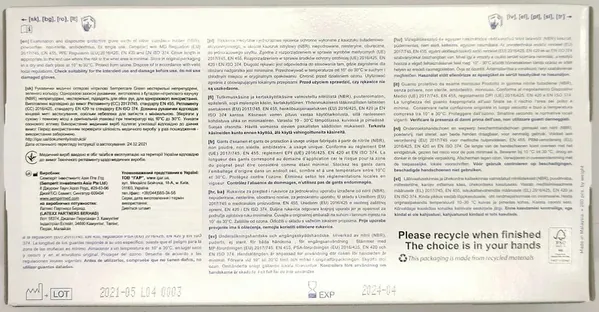 Рукавички оглядові Sempercare Green нітрилові без пудри нестерильні, зелені, розмір М, пара