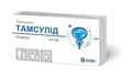 Тамсулід капсули з модиф. вивіл. по 0.4 мг №30 (10х3)