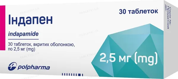 Індапен таблетки, в/о по 2.5 мг №30 (10х3)