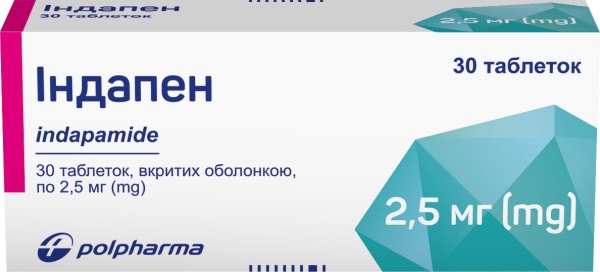 Индапен таблетки, п/о по 2.5 мг №30 (10х3)