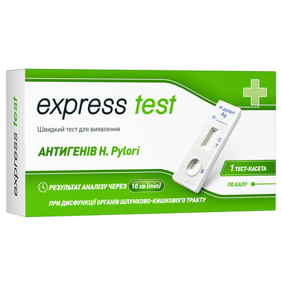 Тест-кассета Express Test быстрый тест для определения антигена Хеликобактер пилори