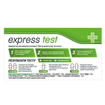 Тест-кассета Express Test быстрый тест для определения антигена Хеликобактер пилори