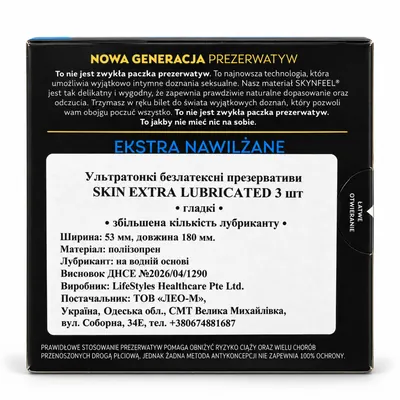 Презервативи Skyn Extra Lubricated ультратонкі безлатексні зі збільшеною кількістю лубриканту, 3 штуки