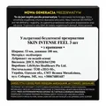 Презервативи Skyn Intense Feel безлатексні ультратонкі з крапками, 3 штуки