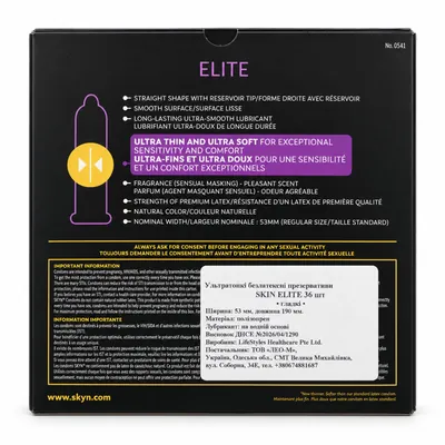 Презервативи Skyn Elite безлатексні ультратонкі, 36 штуки