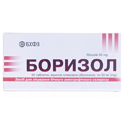 Боризол таблетки, п/плен. обол. по 50 мг №60 (10х6)