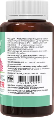 Конюшини червоної екстракт Stark Pharm Red Clover Extract 500 мг, 60 капсул