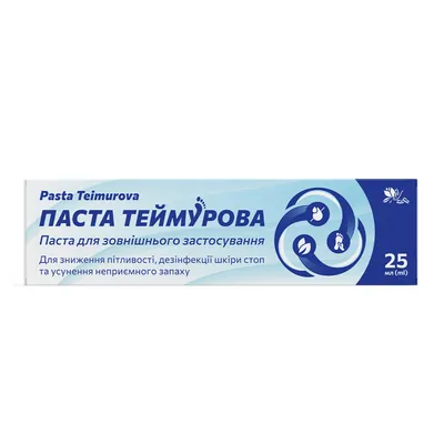 Теймурова паста по 25 мл у тубах
