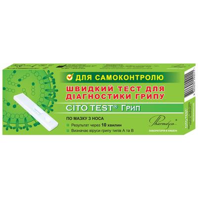 Тест Cito Грип Test Influenza A+B для экспресс диагностики гриппа по мазку из носа, 1 штука