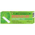 Тест Cito Грип Test Influenza A+B для экспресс диагностики гриппа по мазку из носа, 1 штука