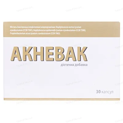 Акневак капсули №30 (10х3)