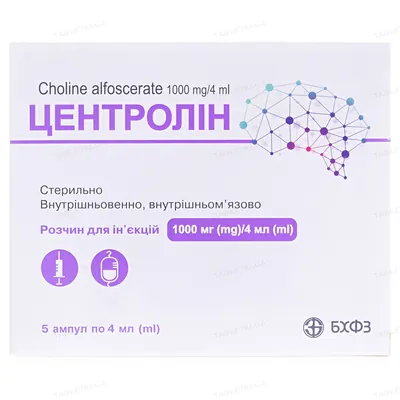 Центролін розчин д/ін. по 1000 мг/4 мл №5 в амп.