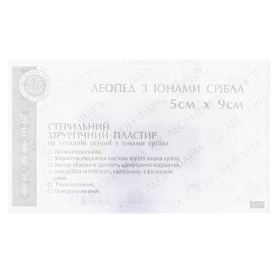Пластырь медицинский Леопед 5 см х 9 см с ионами серебра, 50 штук