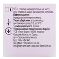 Пластир медичний Леопор хірургічний, мікропористий рулонний без котушки, 5 м х 2,5 см, 1 штука