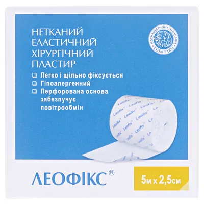 Пластир медичний Леофікс хірургічний, еластичний на нетканій основі, 5 м х 2,5 см, 1 штука