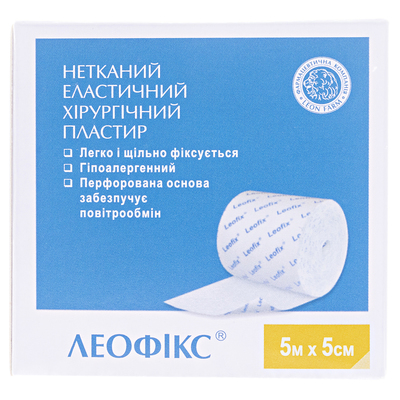 Пластырь медицинский Леофикс хирургический, эластичный на нетканной основе, 5 м х 5 см, 1 штука