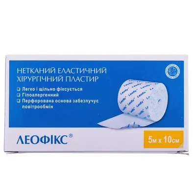 Пластир медичний Леофікс хірургічний, еластичний на нетканій основі, 5 м х 10 см, 1 штука