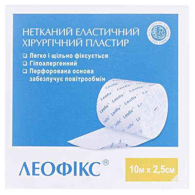 Пластырь медицинский Леофикс хирургический, эластичный на нетканной основе, 10 м х 2,5 см, 1 штука