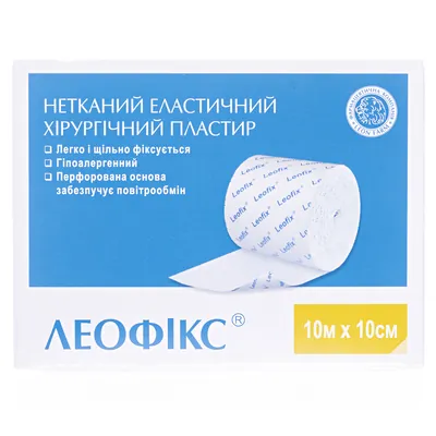 Пластир медичний Леофікс хірургічний, еластичний на нетканій основі, 10 м х 10 см, 1 штука