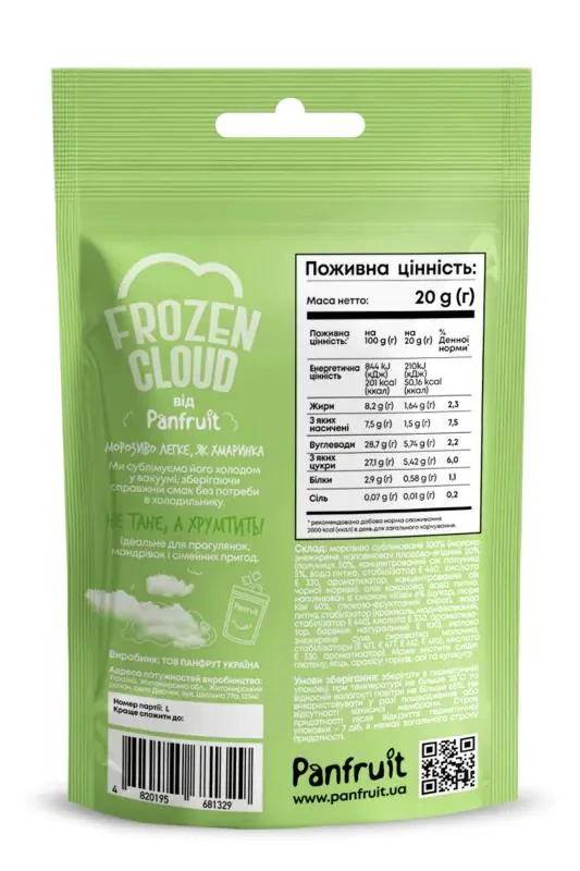 Морозиво сублімоване Panfruit Frozen Cloud Полуниця-ківі, 20 г