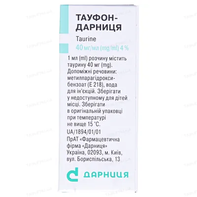 Тауфон-Дарниця краплі оч., р-н 40 мг/мл по 10 мл у флак.-крап.
