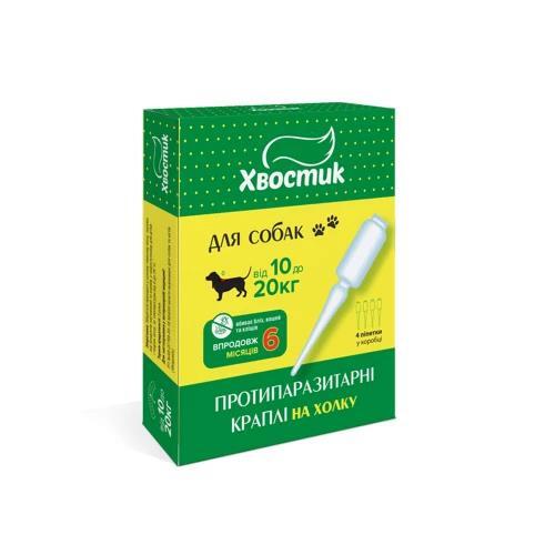 Капли на холку Хвостик с фипронилом от паразитов для собак 10-20 кг, 1 ...