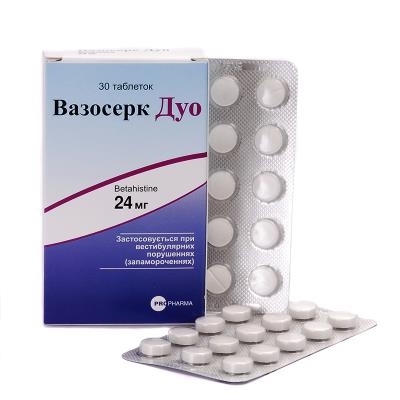 Вазосерк дуо таблетки по 24 мг №30 (15х2)