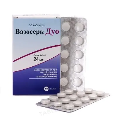 Вазосерк дуо таблетки по 24 мг №30 (15х2)