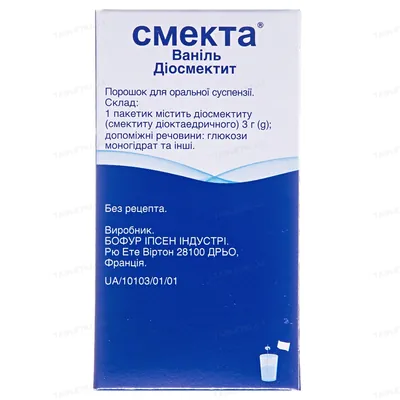 Смекта ваніль порошок д/ор. сусп. по 3 г №12 у пак.