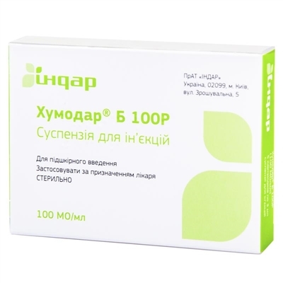 Хумодар Б100Р суспензия д/ин. 100 МЕ/мл по 3 мл №5 в картр.