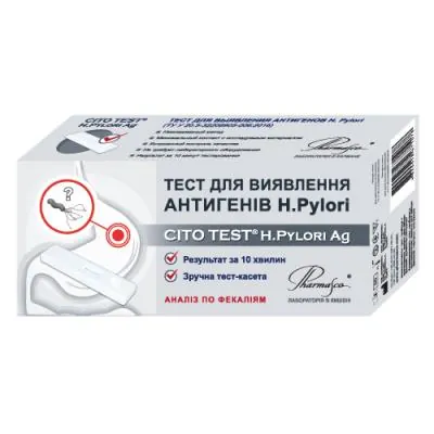 Тест Cito Test H.Pylori Ag для виявлення антигенів Хелікобактер пілорі, 1 штука