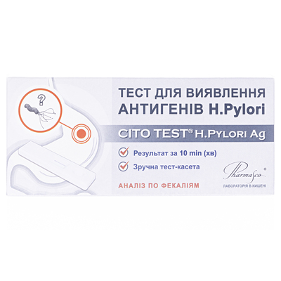 Тест Cito Test H.Pylori Ag швидкий тест для визначення антигену Хелікобактер пілорі, 1 штука