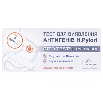 Тест Cito Test H.Pylori Ag для виявлення антигенів Хелікобактер пілорі, 1 штука